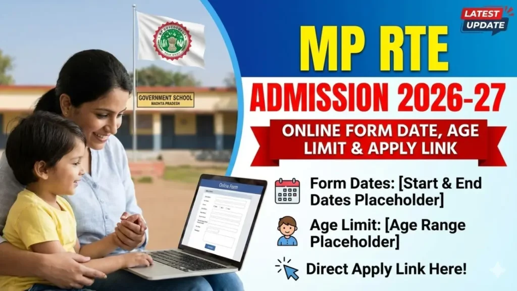 MP RTE admission 2026-27 online form date