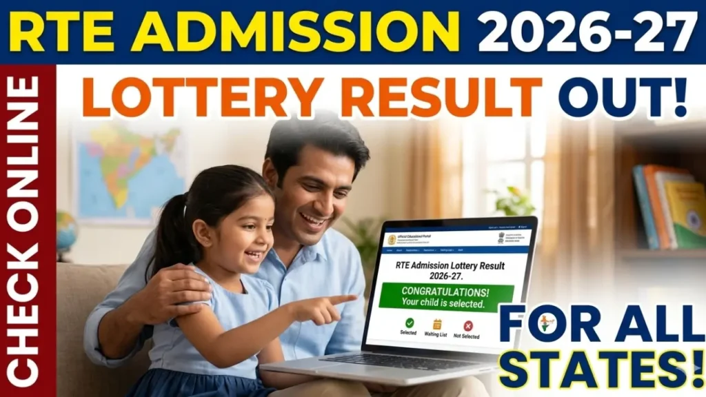 RTE Admission Lottery Result 2026-27 Check Online RTE Admission Lottery Result 2026-27 Check Online