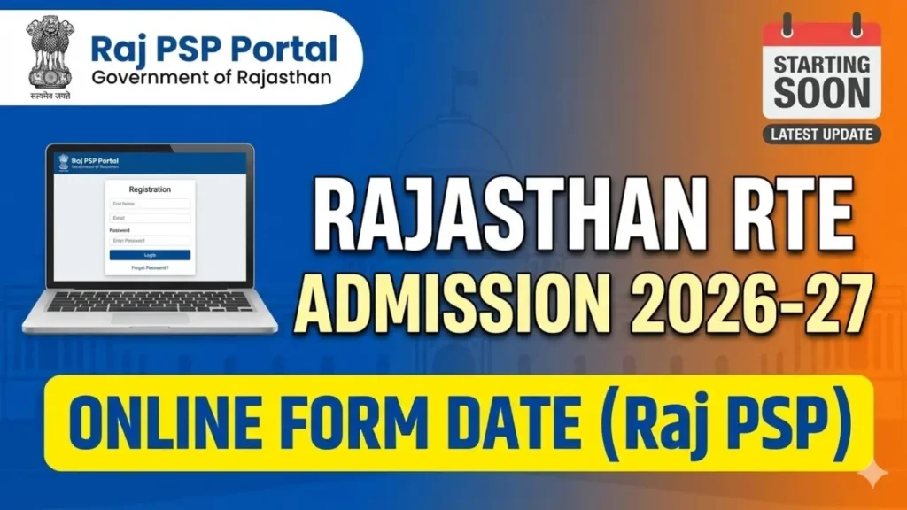 Rajasthan RTE Admission 2026-27 Online Form Date